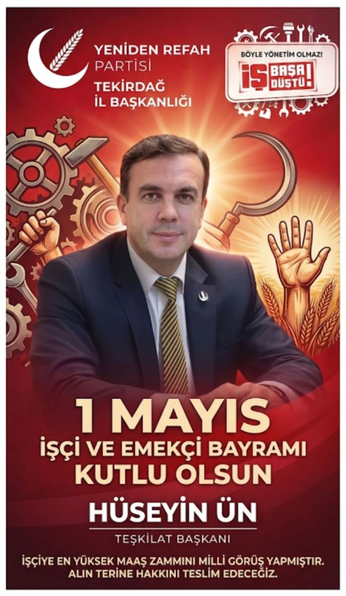 errer